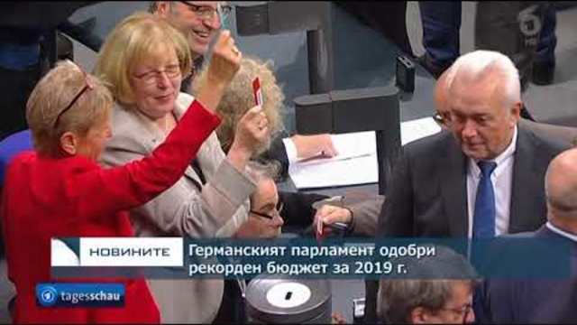 Емисия новини - 08.00ч. 24.11.2018