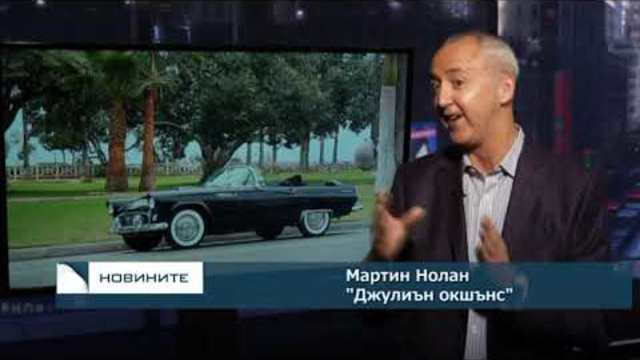 Продадоха кабриолет, притежаван от Мерилин Монро, за близо 500 000 долара