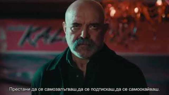 Ямата 2 сезон 11.епизод 2.трейлър