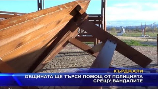 Общината ще търси помощта на Полицията срещу вандалите