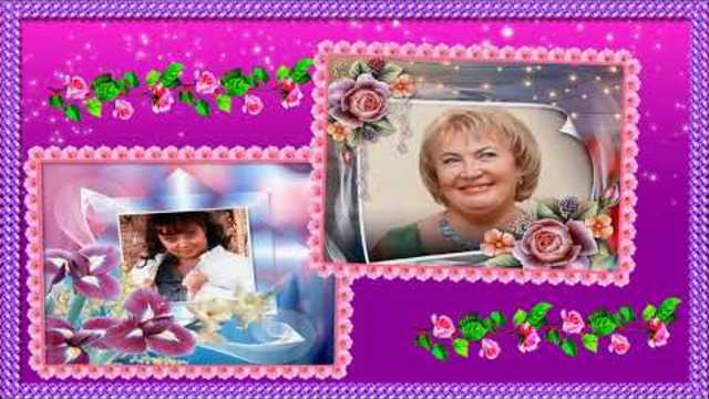 Моим  друзьям от Валентины