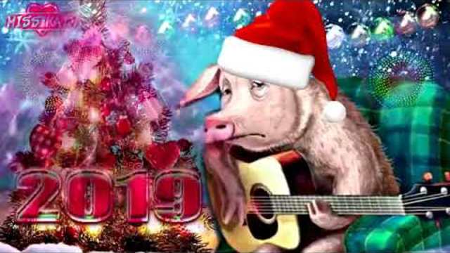 Лучшие песни на Новый 2019 год для Вас