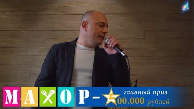 Ярослав Сумишевский и Юрий Страт - " Прощай". Сольно - " Как мы любили"