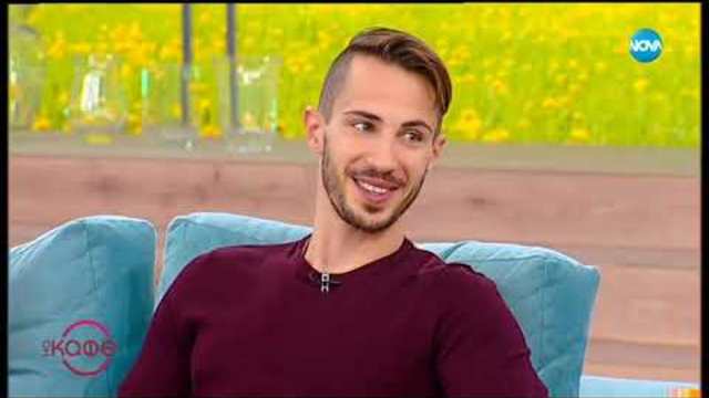 "На кафе" с Наум Шопов и годеницата му Теа Минкова (26.11.2018)