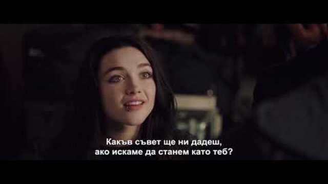 Семейни кютеци - първи трейлър с български субтитри