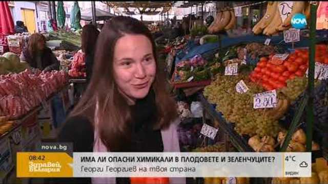 Има ли изкуствени оцветители в плодовете - Здравей, България (26.11.2018г.)