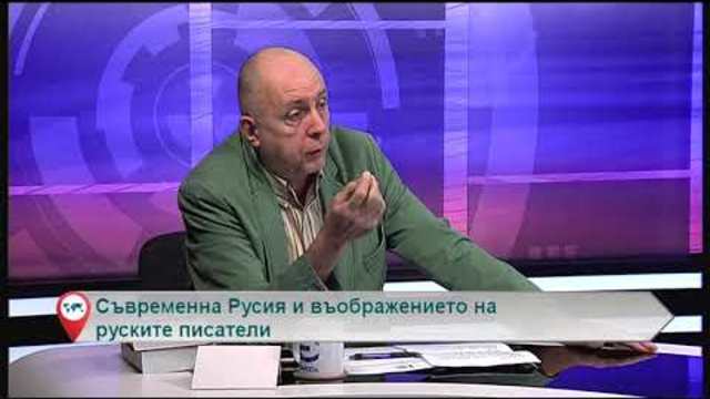 Свободна зона с гости Анатолий Корольов и Георги Борисов– 26.11.2018 (част 6)