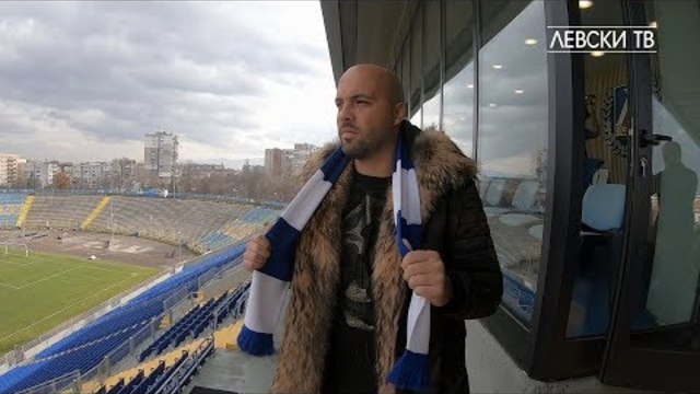 Николай Михайлов пред ЛЕВСКИ ТВ: Искам да помогна на "сините"