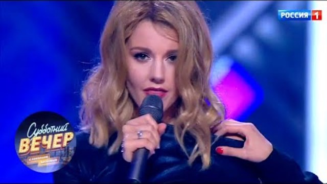 Юлианна Караулова - Просто так. Субботний вечер с Николаем Басковым 24.11.18