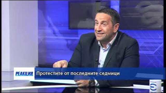 „Реакция“ – 25.11.2018 (част 1)