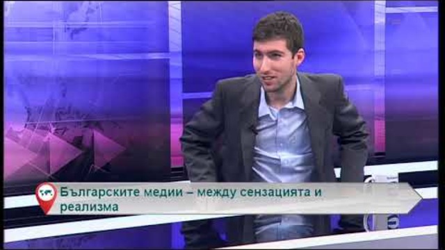 Свободна зона с гост Петър Митрев – 26.11.2018 (част 2)