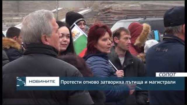 Късна емисия новини - 22.00ч.  25.11.2018