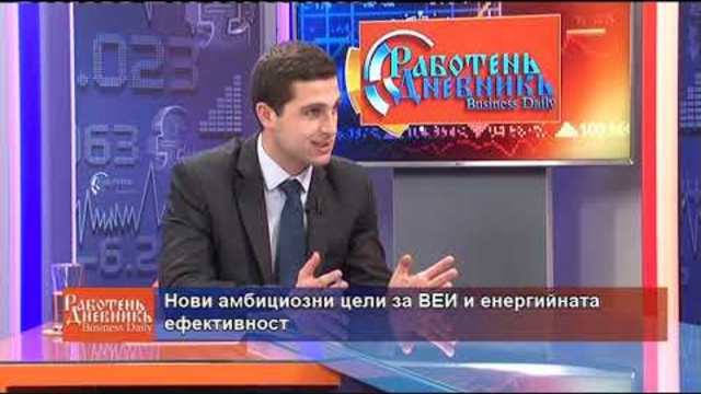 Business Daily с гост Андрей Бъчваров – 26.11.2018 (част 2)