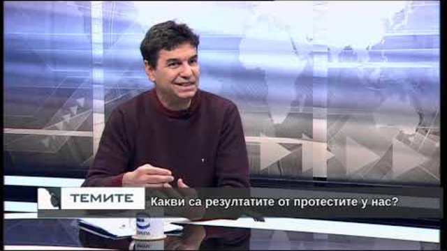 „Темите“ с гости Владимир Береану и Йоанис Партениотис  – 26.11.2018 (част 1)