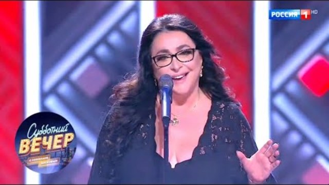 Лолита - Целую. Субботний вечер с Николаем Басковым 24.11.18