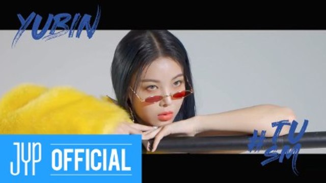 Yubin "Благодарим т