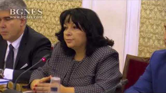 Над 2,8 млрд. лв.ще са нужни за нова газова инфраструктура