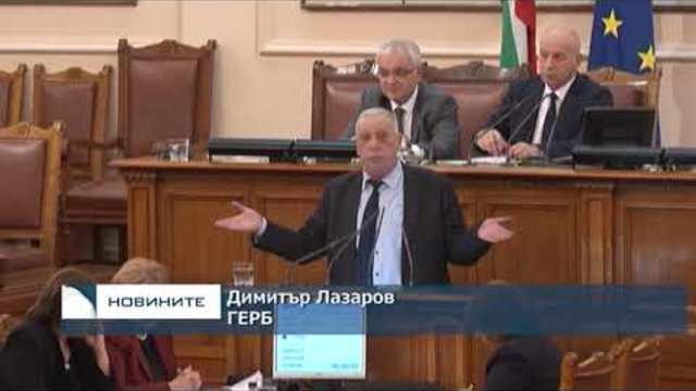 750 лв. глоба за депутати, които не се регистрират при поименна проверка, предлагат от ГЕРБ