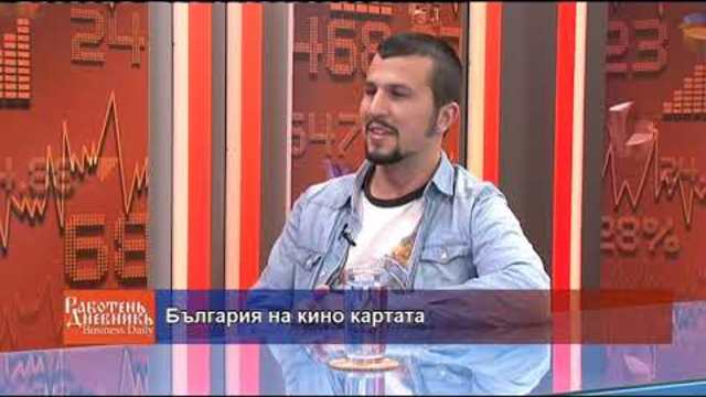 Business Daily с гост Давид Вълков – 27.11.2018 (част 2)