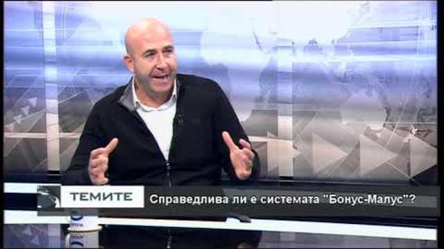 „Темите“ с гости Валери Тодоров и Васил Данов – 27.11.2018 (част 2)