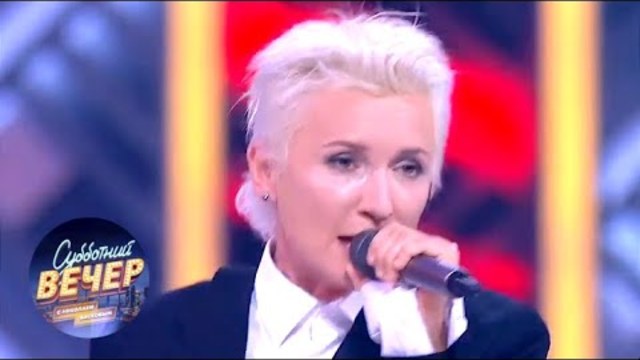 Диана Арбенина - Разбуди меня. Субботний вечер с Николаем Басковым 24.11.18