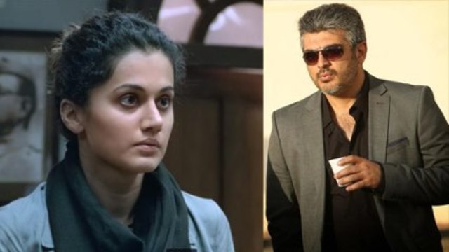 Не е ли римейк на 59-ия розов филм?