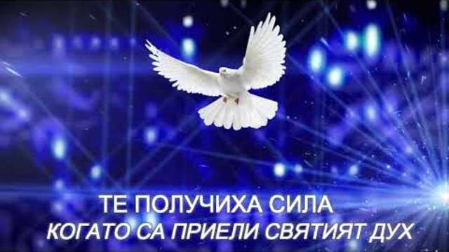 НОВИ ХРИСТИЯНСКИ ПЕСНИ