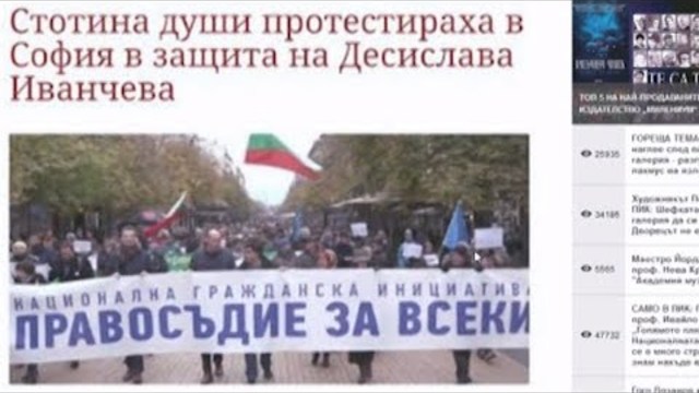 Големите протести и големите моралисти