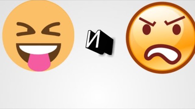 Много смях-Много болка