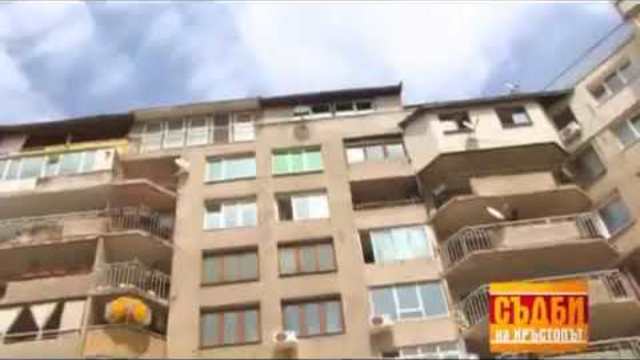 Съдби на кръстопът - Епизод 45