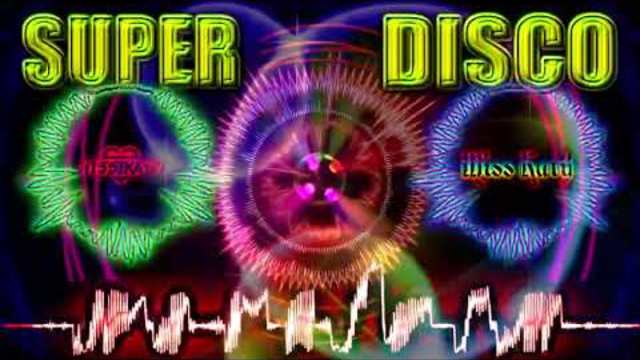 Дискотека СУПЕР - ДРАЙВ.