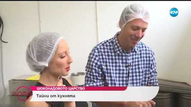 Как се прави шоколад по специална стара рецепта - На кафе (27.11.2018)