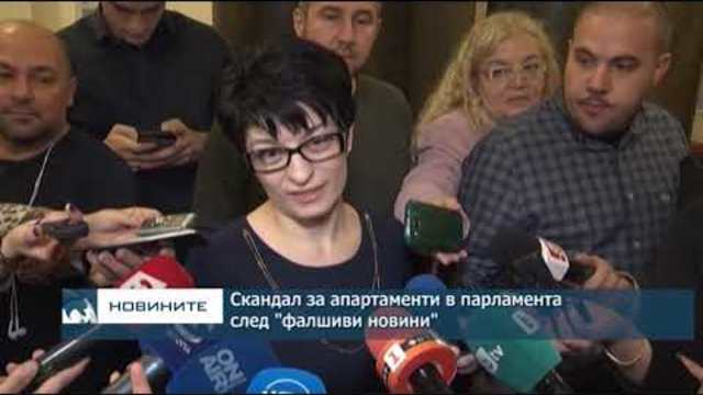 Късна емисия новини - 21.00ч. 27.11.2018