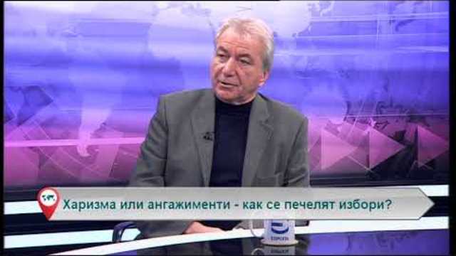 Свободна зона с гости Георги Харизанов и Росен Карадимов – 28.11.2018 (част 4)