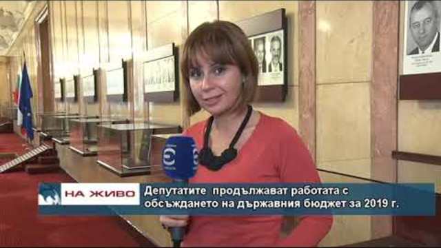 Централна обедна емисия новини - 13.00ч. 28.11.2018