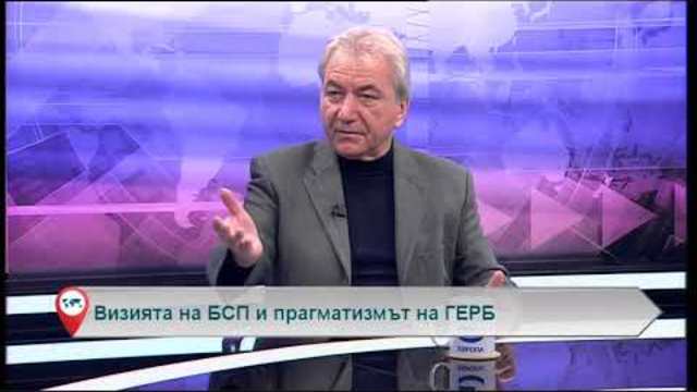Свободна зона с гости Георги Харизанов и Росен Карадимов – 28.11.2018 (част 3)