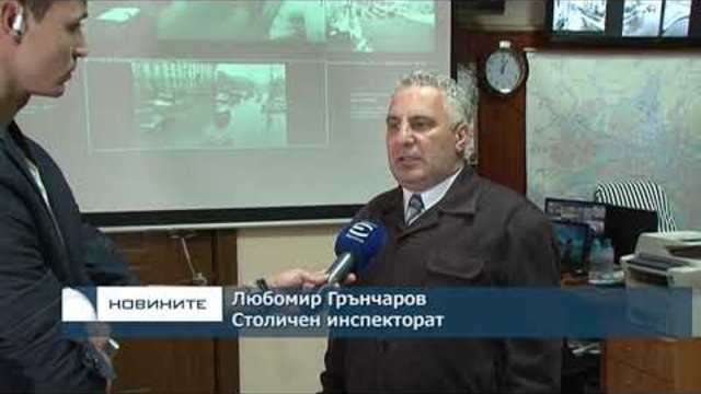 Улиците в София са почистени и обработени със смеси против заледяване