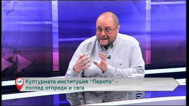 Свободна зона с гост Светлозар Желев – 28.11.2018 (част 5)