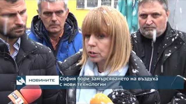 София бори замърсяването с нови технологии