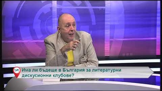 Свободна зона с гост Светлозар Желев – 28.11.2018 (част 6)
