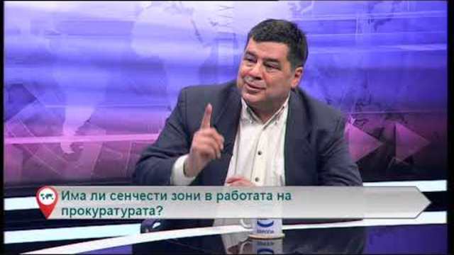 Свободна зона с гости Александър Пелев и Велислав Величков – 28.11.2018 (част 2)