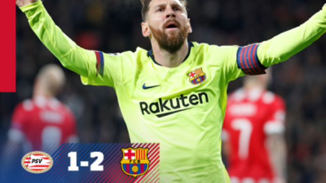 ПСВ - Барселона 1:2 / Шампионска Лига