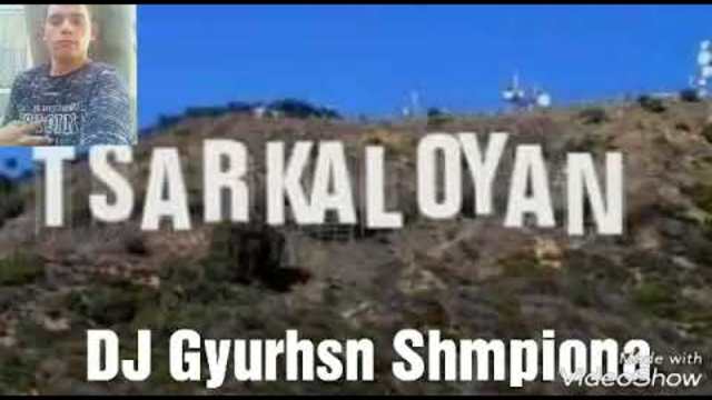 Чикиджийска Песен Краставичка Туршия (кючек) 2018