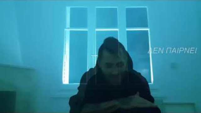 Tiny Jackal (No Hard Feelings) - Χαρακτήρες (Official  Video ) 2018 prod: Thanasimos