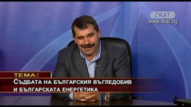 Телевизия СКАТ