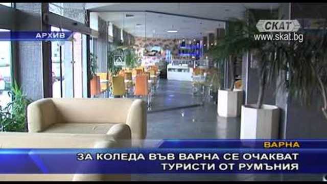 Телевизия СКАТ