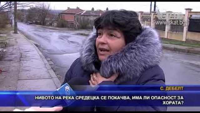 Телевизия СКАТ