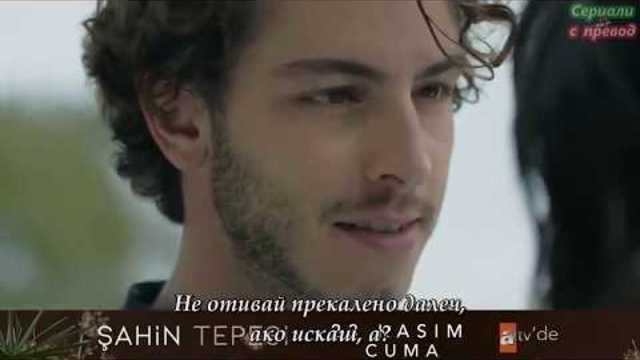 Хълмът на соколите - специален трейлър