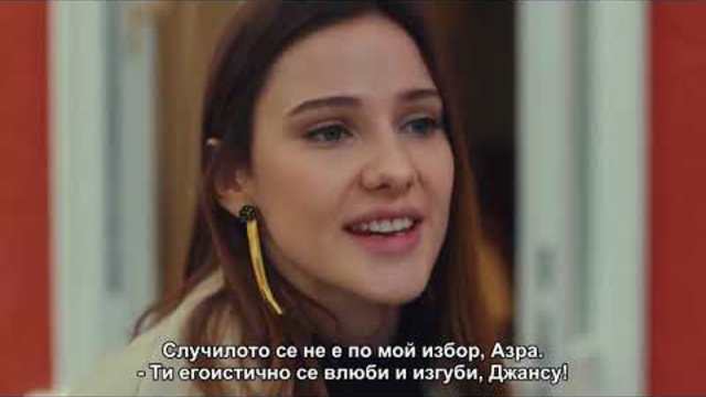 Не пускай ръката ми! - епизод 19, фрагман 1 (Elimi Bırakma 19 Bölüm Fragmanı 1)