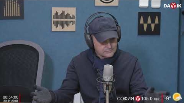 СРЕДНОСРОЧНА ПРОГНОЗА ЗА ВРЕМЕТО С ЛЮДМИЛ КЪРДЖИЛОВ ДАРИК   30 11 2018